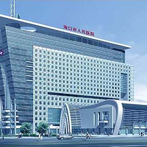 ?？谑腥嗣襻t(yī)院