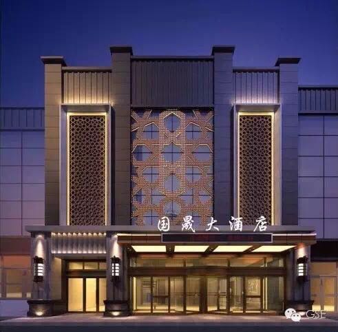新疆鞏留縣國(guó)晟大酒店
